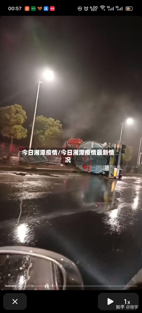 今日湘潭疫情/今日湘潭疫情最新情况