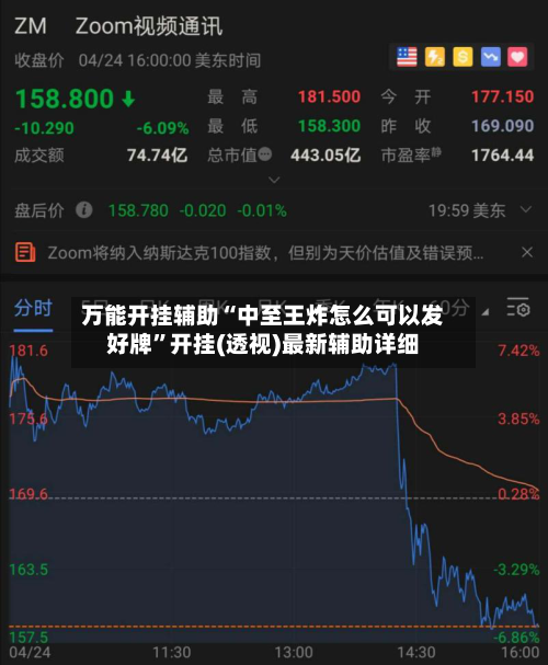 万能开挂辅助“中至王炸怎么可以发好牌	”开挂(透视)最新辅助详细-第2张图片
