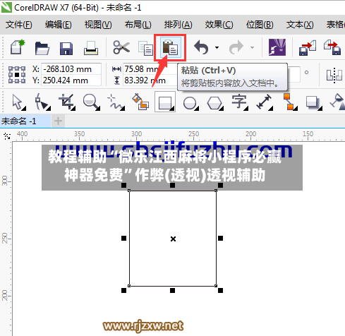 教程辅助“微乐江西麻将小程序必赢神器免费	”作弊(透视)透视辅助-第2张图片